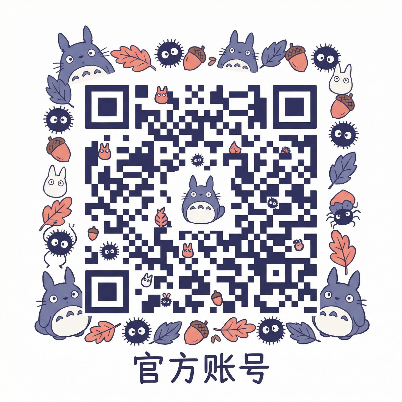 青柠视频公众号二维码